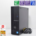 美品 Win11Pro 高速SSD搭載第13世代 Core i5【中古】DELL Optiplex SFF 7010Core i5 13600 2.7GHzSSD512GB(NVNe) + HDD500GBメモリ16GB DVDマルチ【smtb-k】【ky】