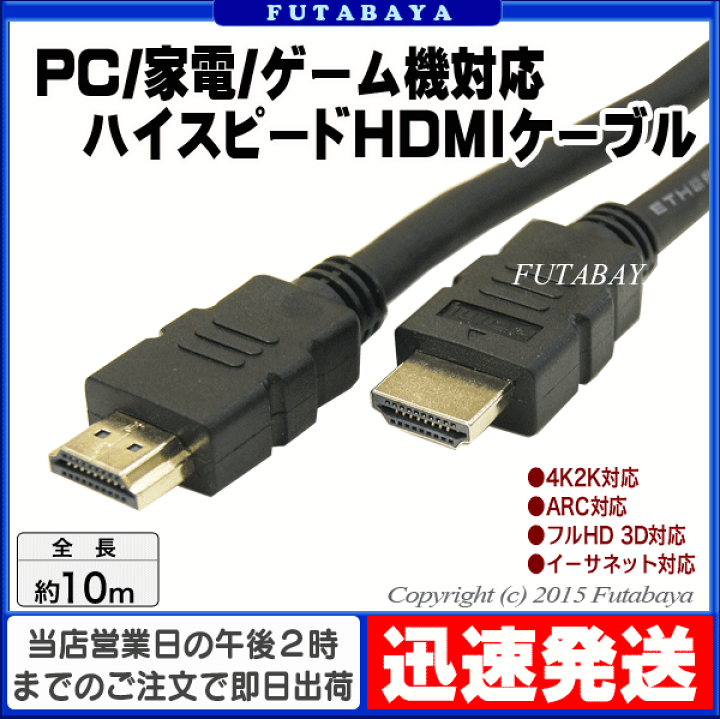 アイネックス イーサネット対応光ハイスピードHDMIケーブル 15m