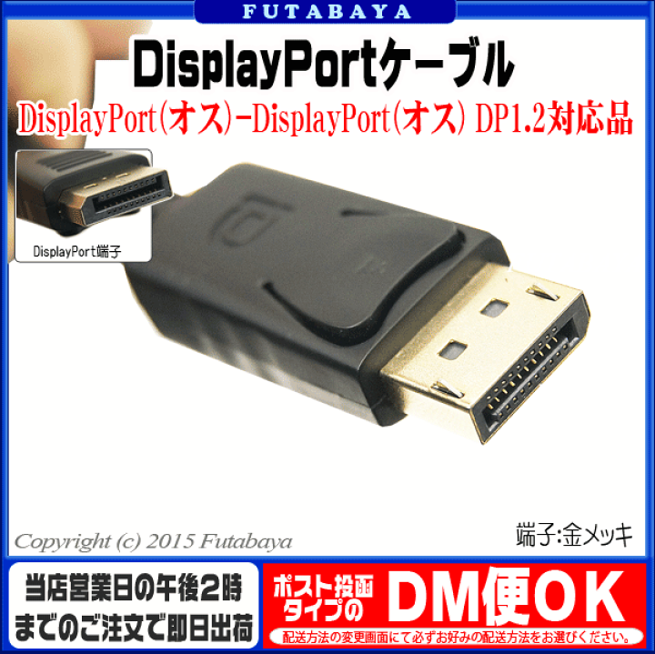 最大78%OFFクーポン アイネックス Mini DisplayPort - DisplayPort変換ケーブル AMC-MDPDP ブラック  smaksangtimur-jkt.sch.id