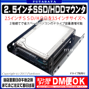 2.5インチ→3.5インチサイズ変換マウンタ(2台搭載可能)AINEX(アイネックス) HDM-43●2.5mmHDD/SSDが2台搭載可能●変換時に3.5イン... ランキングお取り寄せ
