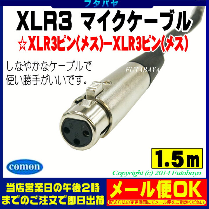 祝開店!大放出セール開催中】 ITTキャノン プラグ XLR-4-12C 2個 ITTキャノン キャノンコネクター XLR-3-11C