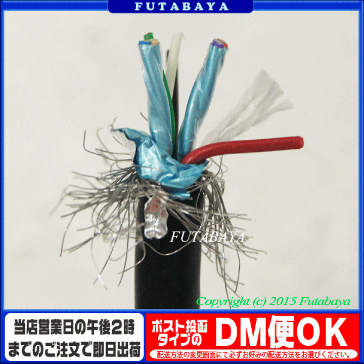 195円 購入 USB 3.0分配ケーブル IDC 20ピン オス ⇔A ×2 カモン 20M-AMY 195円 購入 USB 3.0分配ケーブル IDC 20ピン オス ⇔A ×2 カモン 20M-AMY
