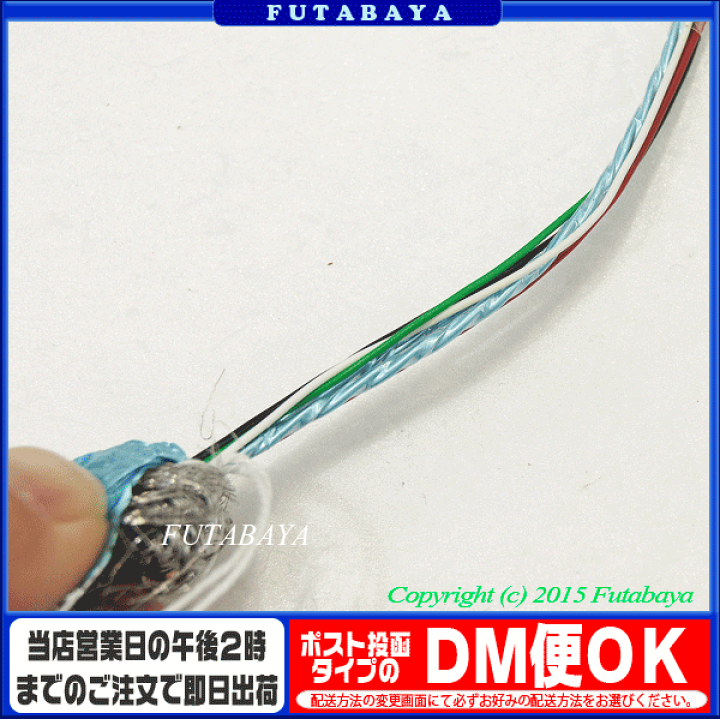 195円 購入 USB 3.0分配ケーブル IDC 20ピン オス ⇔A ×2 カモン 20M-AMY 195円 購入 USB 3.0分配ケーブル IDC 20ピン オス ⇔A ×2 カモン 20M-AMY
