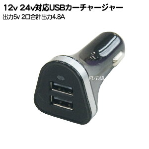 12v/24vΉVK[\Pbg[d COMON (J) CAR-UF Ԃ̃VK[\PbgX}[gtH^ubgEirEhCuR[_[֓d USB 2|[g^Cv o5v 2v4.8A 