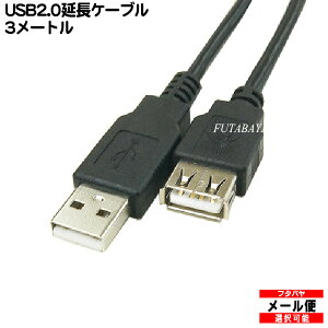 USB2.0P[u3m COMON(J) 2AAE-30 A^Cv(IX)A^Cv(X) USB2.0̃|[g茳܂ŉł܂B