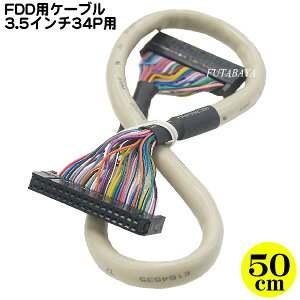 Fdd ドライブの通販 価格比較 価格 Com
