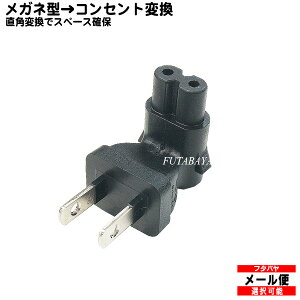 Kl^CvpϊRZg COMON(J) W-2PA Kl^Cv A[Xt PSE}[N擾i 12A-125VΉ p^Cv A[Xt