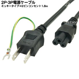 楽天市場 7a 125v 3ピンの通販