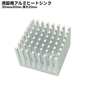 A~q[gVN p\Ri̗pԍڋ@̗pōD] M΍i dq@p W30mm x D30mm x H20mm A~ ʔSe[vt ROHSΉ COMON (J) HS-332