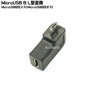 MicroB L^ϊA_v^ MicroB^Cv(IX)L^-MicroB^Cv(X) COMON (J) MB-LR MicroUSB2.0B^Cv EL^ t RoHSΉ