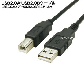 USBケーブル1.8m COMON(カモン) 2AB-18 USB2.0Aタイプ(オス)-USB2.0Bタイプ(オス) ●シールド入り高品質ケーブル ●USB2.0Aタイプ(オス)●USB2.0Bタイプ(オス) ●USB2.0ハイスピード転送 ●色：ブラック ●長さ:約1.8m ●RoHS対応