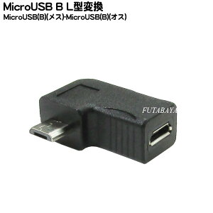 MicroB L^ϊA_v^ MicroB(X)-MicroB(IX) L^ϊA_v^() ubN tdl COMON MB-LL