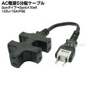 楽天市場 ｐｃ ａｖ用品 ケーブル 変換アダプタ等 電源ケーブル フタバヤ楽天市場店