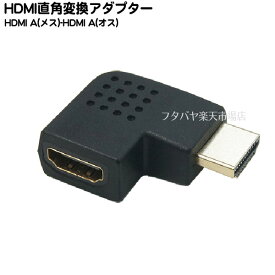 楽天市場】hdmiケーブル l型の通販