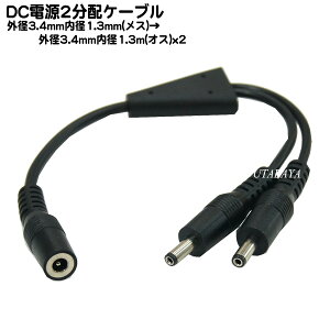 DCdzP[u Oa3.4mma1.35mm(X)Oa3.4mm a1.35mm(IX)2z COMON (J) 3413-Y :20cm