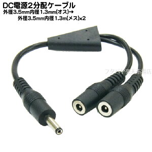 DCd2zP[u Oa3.5mma1.35mm(IX)-Oa3.5mma1.35mm(X)2z COMON (J) 3513M-Y :20cm