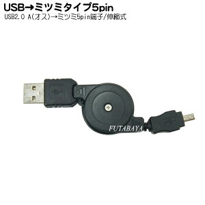 USB2.0(A�^�C�v�F�I�X)-USB�~�c�~�^�C�v5�s��(�I�X)�L�k�P�[�u�� COMON (�J����) EC-MABH�@�����F�ő�80cm