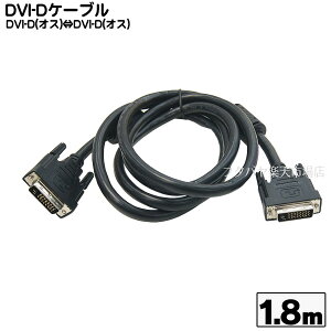 DVI-D 24pinP[u 1.8m DVI-D( 24pin+1:Dual Link:IX)-DVI-D(24pin+1:Dual Link:IX) COMON (J) DVI24-18 DVI-D 24pin+1 :1.8m ROHSΉ