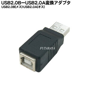 USB 2.0ϊA_v^ COMON 2B-AF USB(B)USB(A)ϊ USB2.0܂őΉ RoHS