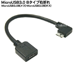 MicroB3.0 L^ϊP[u MicroB3.0 (X)MicroB3.0 (IX)L^ϊ COMON(J) 3MB-R02 IXL^[q :20cm RoHS