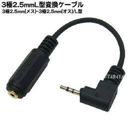 楽天市場 Comon 25mmの通販