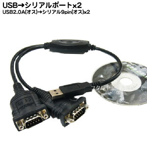 VA9pinϊP[u USB2.0 A(IX)VA9pin(IX)2|[g COMON (J) USB9-Y P[u40cm 2|[g Windows7.VistaΉ