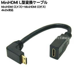 楽天市場 Minihdmi L型の通販