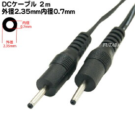 楽天市場 Comon 電源ケーブルの通販