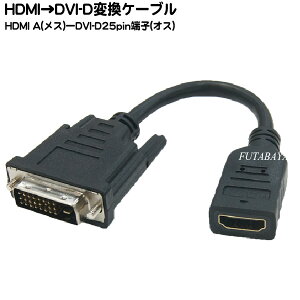 HDMIDVI-D 24pinϊP[u COMON(J) A24-015 HDMI[q(X) DVI-D[q(IX) SF15cm 