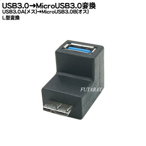 MicroB3.0^CvL^ϊ COMON (J) 3A-MBA USB3.0 A^Cv(X)MicroB3.0(IX) L^ L^ϊ USB3.0ō]