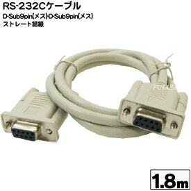 楽天市場 Rs232c ケーブル 長さ 規格の通販