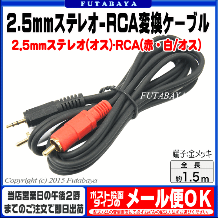 高音質RCAケーブル 約1.2m 519gTHEvEeL._AC_UF894,