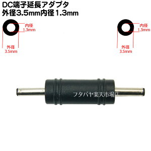 DCd[qϊEpA_v^ Oa3.5mm a1.35mm(IX)-Oa3.5mm a1.35mm(IX) COMON (J) 3513-MM [(IX)-(IX)