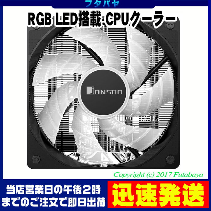 激安 CPU冷却ファン RGB照明CPU Cooler Sturdy Durable for Intel AMD シングルファン glm.co.il