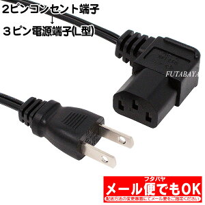 2�s���R���Z���g��3�s��AC�d���P�[�u���ɍ׃X�g���[�g�^�C�v�A�C�l�b�N�X�iAINEX) ACP-05L-BK �������F��50cm��PSE�擾�i��JET�擾�i��125v/7A�Ή���3�s���[�qL�^