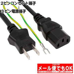 2sRZg3sACdP[uɍ׃Xg[g^CvAClbNXiAINEX) ACP-05B F50cmPSE擾iJET擾i125v/7AΉ2sA[Xt