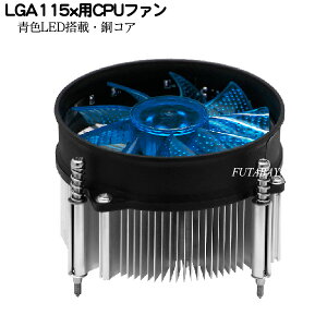 Intel LGA115xpCPUN[[ AClbNXiAINEX) CC-06B F LEDڃt@̗pCPUN[[Intel 115xp62mmŏ^PCɂΉ