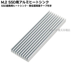 M΍q[gVNAClbNXiAINEX) HM-21 A~M`ʃe[vtM.2SSDœKTCYSSDM΍