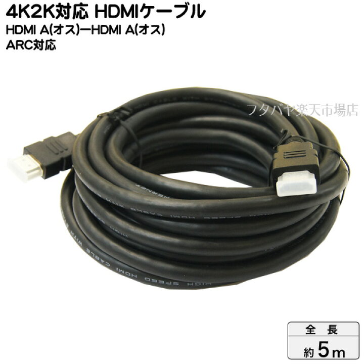日本全国 送料無料 アイネックス イーサネット対応 ハイスピード HDMIケーブル 5m AMC-HD50V20 marinathemoss.com
