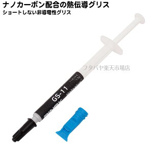 imJ[{zV[gȂ񓱓dOXAClbNXiAINEX) GS-11 imTCYJ[{z11W/mEk̍`ˊ^Cv