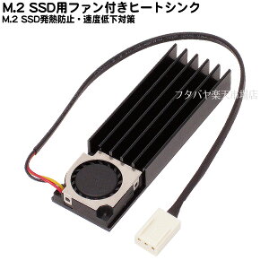 M.2pt@tq[gVNAClbNXiAINEX) CB-7010M2 q[gVNA~20x20x6.3FANځM.2SSDœKTCYSSD̓쑬xቺh~