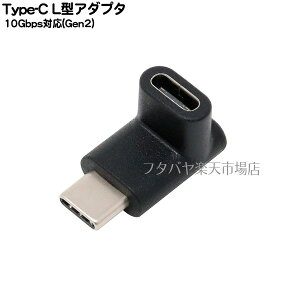 USB C^Cv cL^ϊA_v^AClbNX (AINEX) U32CC-UFAD USB C^Cv(IX)-USB C^Cv(X)cL^ϊGen2(10Gbps)Ή