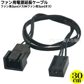 楽天市場】3ピン コネクタ 種類の通販