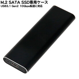 M.2 SATA SSD専用USBドライブケース AINEX (アイネックス) HDE-12 ●M.2 SATA SSD専用●USB3.1 Gen2 10Gbps対応●UASP対応●高速USB3.1接続●アルミニウムボディ●色：ブラック