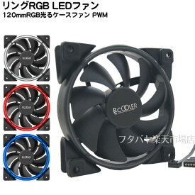 楽天市場 Pc ファン 3ピン 制御の通販