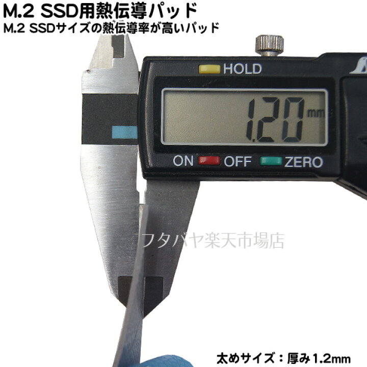 181円 卓抜 アイネックス M.2 ヒートシンク用 放熱シリコーンパッド HT-13 181円 卓抜 アイネックス M.2 ヒートシンク用 放熱シリコーンパッド HT-13