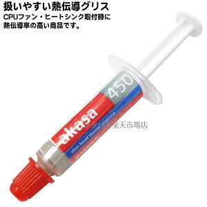 ₷CPUOXM`9.24W/m.CPUCPU FAN̊ԂɍœKiꂸAݏoȂˊ^CvAINEX AK-450A-SS