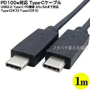 PD 100wΉ^CvCP[u PD@\Ή100W 20v-5A܂ł̋dɑΉ Type-C(IX)-Type-C(IX) ő5Ȁ[dΉ 480Mbpsf[^]Ή :1m AINEX U20CC-MM10P10