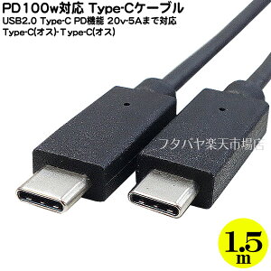 yzPD 100wΉ^CvCP[u PD@\Ή100W 20v-5A܂ł̋dɑΉ Type-C(IX)-Type-C(IX) ő5Ȁ[dΉ 480Mbpsf[^]Ή :1.5m AINEX U20CC-MM15P10