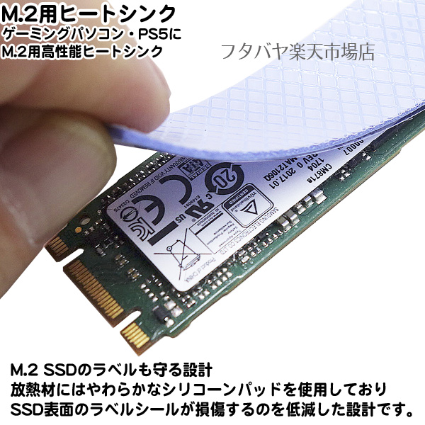 最大93%OFFクーポン M.2 2280ヒートシンク PS5専用 両面ヒートシンク アルミ合金 PCIE NVME SSD 冷却 